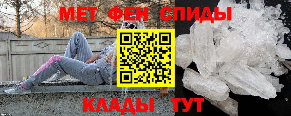 Амфетамин  Амфетамин Розовый  Вход с VPN  Черкесск 