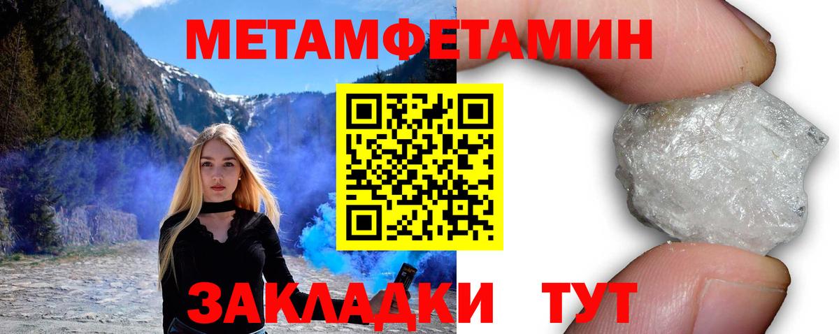 МДМА  МЕФ  Черкесск  Вход с VPN  Меф   ГАШ 