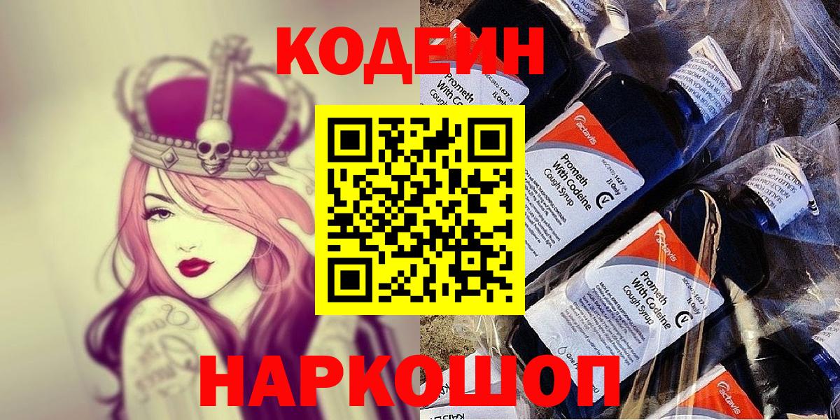 АМФЕТАМИН Черкесск