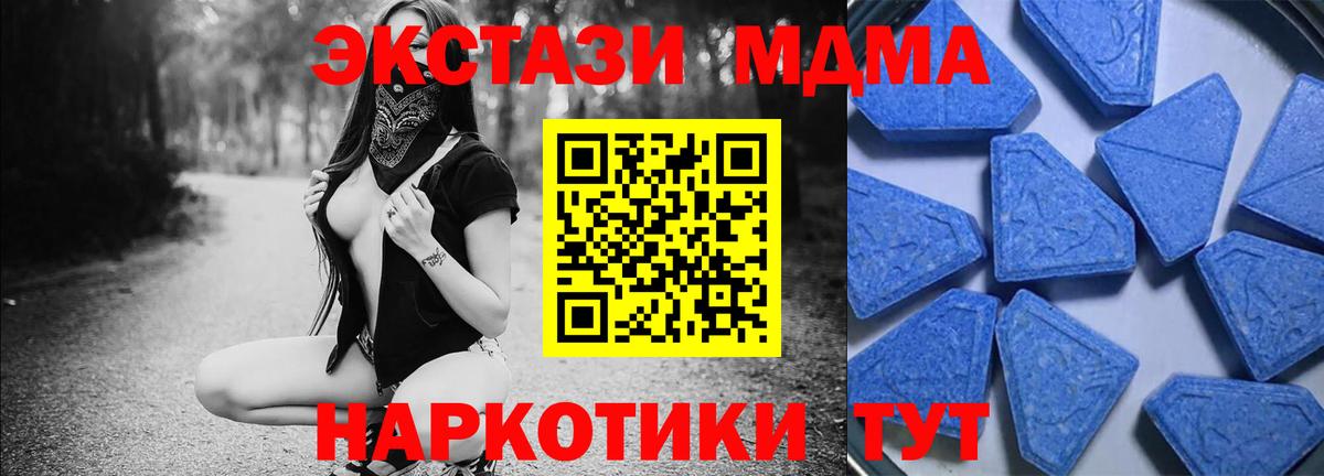 darknet состав  Ecstasy 99%  МЕГА зеркало  Вход с VPN  Черкесск  Экстази Punisher 