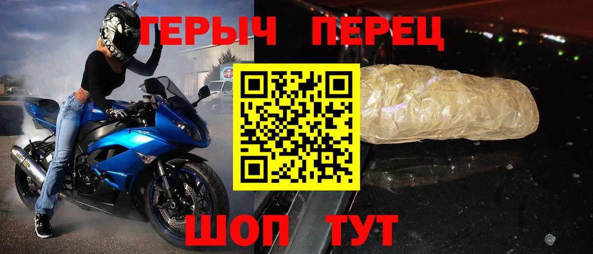 Черкесск  Героин Афган  ГЕРОИН  Вход с VPN 
