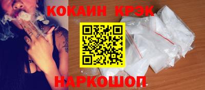 ECSTASY Жуковский