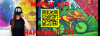 jwh Заводоуковск