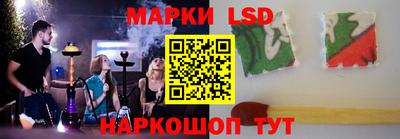 jwh Заводоуковск