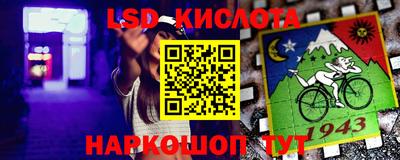 jwh Заводоуковск