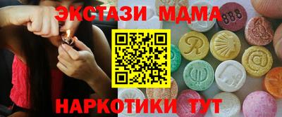 ECSTASY Жуковский