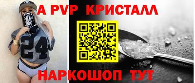 jwh Заводоуковск