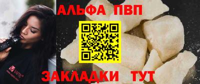 стаф Кунгур