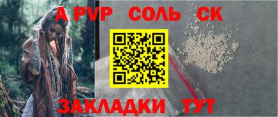 jwh Заводоуковск