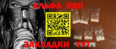 jwh Заводоуковск