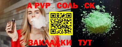 ECSTASY Жуковский