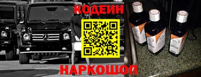 jwh Заводоуковск