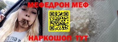 jwh Заводоуковск