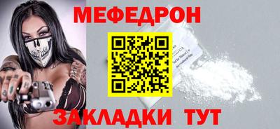 jwh Заводоуковск