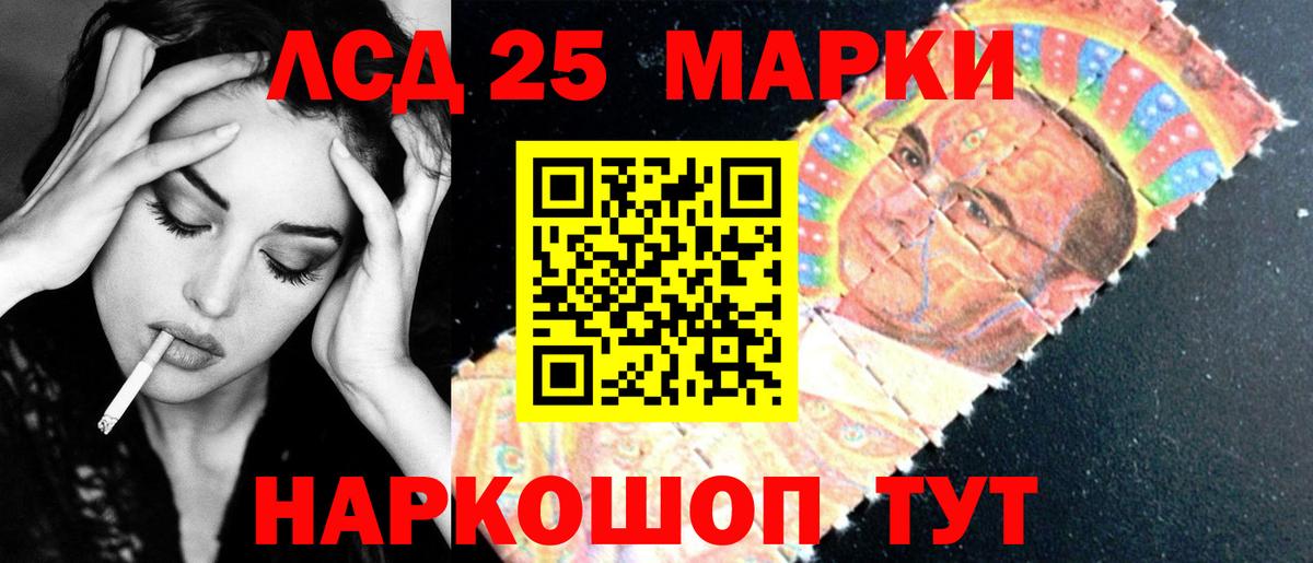 Лсд 25 экстази кислота Черкесск