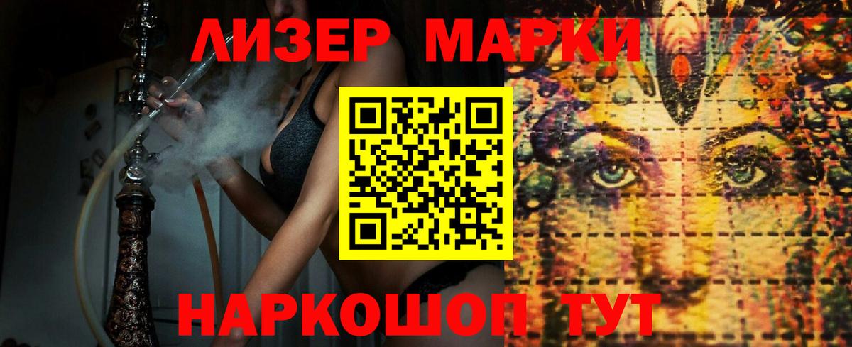 mega ссылка  Вход с VPN  Лсд 25 экстази кислота  Черкесск  ЛСД экстази кислота 