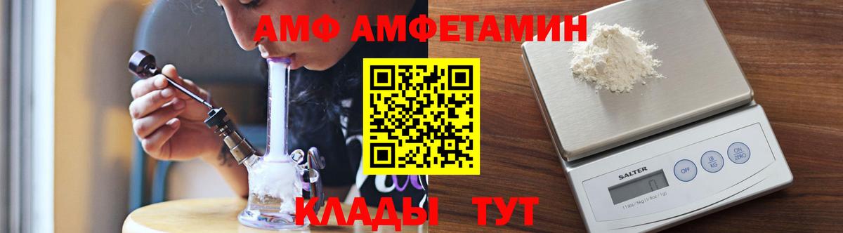 Черкесск  МЕТАМФЕТАМИН кристалл  Вход с VPN 