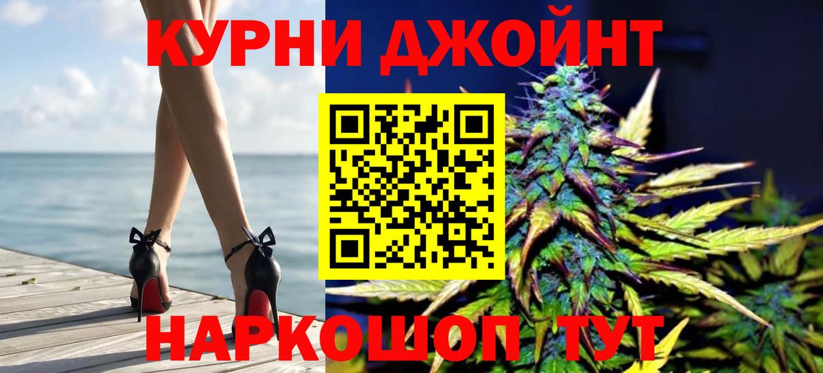 МАРИХУАНА LSD WEED  Бошки Шишки планчик  Вход с VPN  Черкесск 